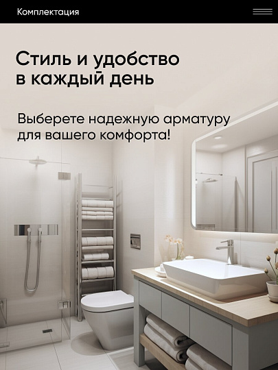 Клапан для бачка унитаза пластик, хром, сливной, Инкоэр, СБкпм-А Р