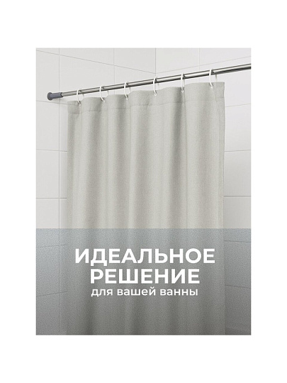 Карниз для ванной 110 см, 200 см, телескопический, серебристый, Y3-821