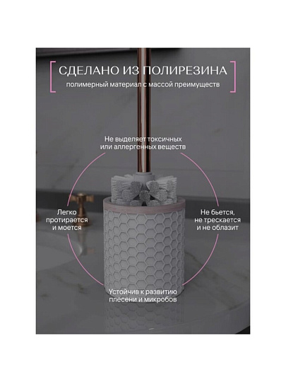 Ерш для туалета Fora, Soft, напольный, полирезин, FOR-SFT025