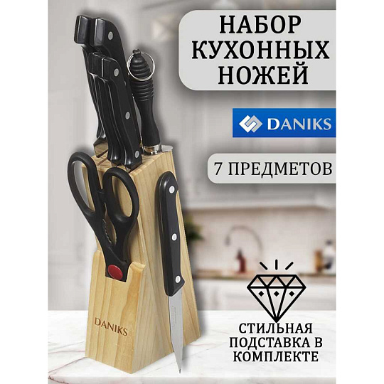 Набор ножей 8 предметов, 20 см, 20 см, 15 см, 13 см, 9 см, ножницы, муссат, сталь, рукоятка пластик, с подставкой, дерево, Daniks, YW-A116-7