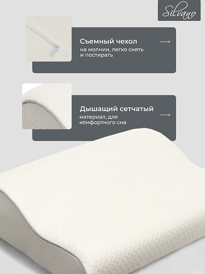 Подушка ортопедическая, 50 х 30 х 10, полиуретан, чехол 100% полиэстер, кант, с эффектом памяти, мягкая, AI-1607001, белая