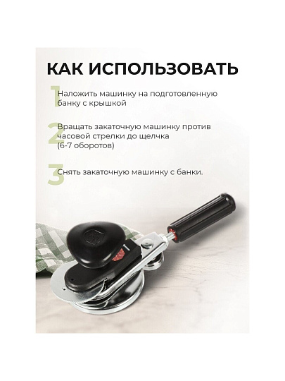Ключ закаточный автоматический, Кредмаш, Кременчуг МЗА ЕС-Автомат, МЗА-ЕС, блистер
