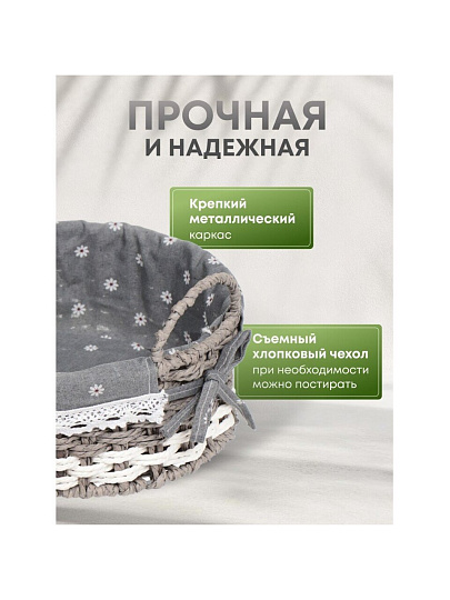 Корзина 25х10 см, круглая, плетеная, с металлическим каркасом и текстильной вставкой, с ручками, Y028-2