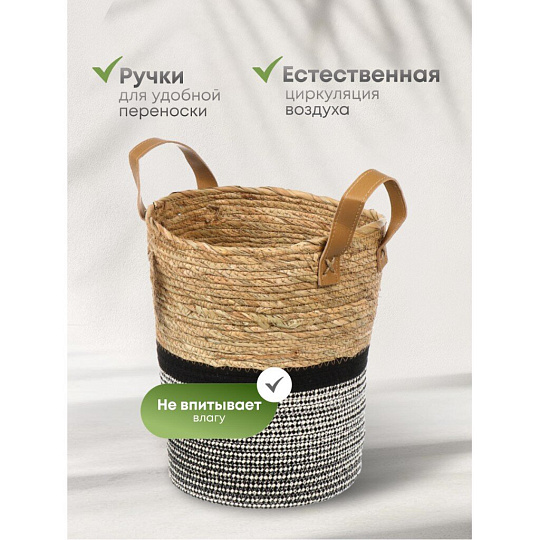 Корзина 26х29 см, круглая, плетеная, хлопок, Y4-7641