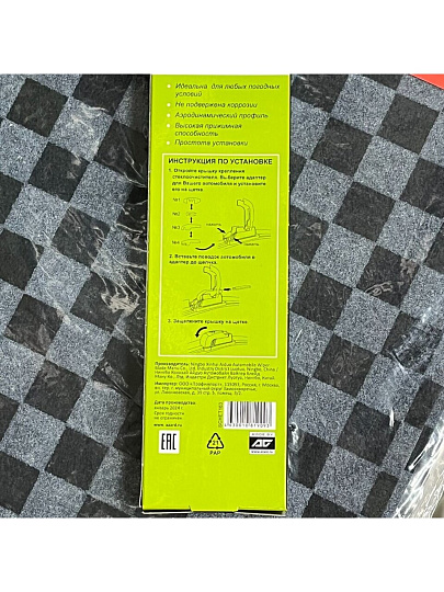 Щетка стеклоочистителя Lucky way, бескаркасная, 24"/60 см, SCHET163