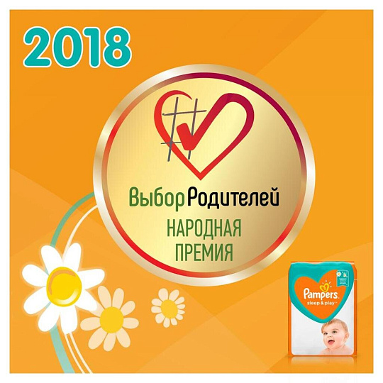 Подгузники детские Pampers, Sleep & Play Midi, р. 3, 6 - 10 кг, 16 шт, унисекс