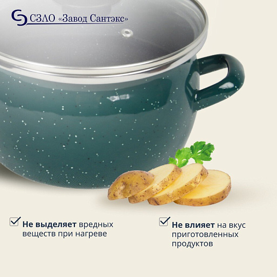 Кастрюля эмалированная сталь, 5 л, с крышкой, крышка стекло, сферический, Сантэкс, Малахит, 1-2450112, индукция