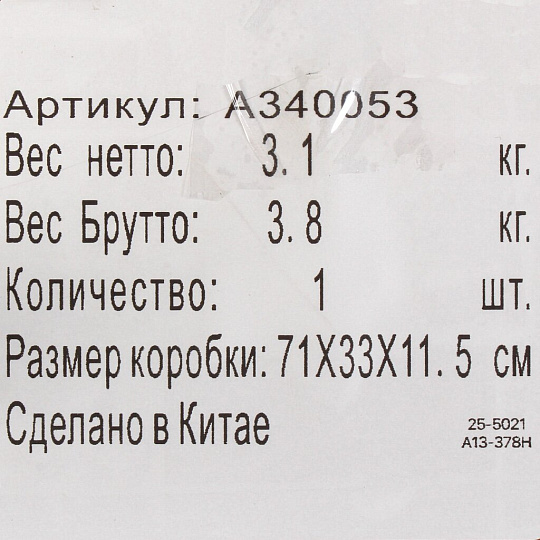 Этажерка металл, 3 секции, 31х31х74.5 см, A340053