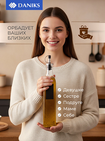 Бутылка для масла, стекло, 500 мл, с наклейкой, Daniks, OP5929