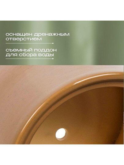 Горшок керамика, 21.5х21 см, для цветов, латте, Лидер №1, 4083