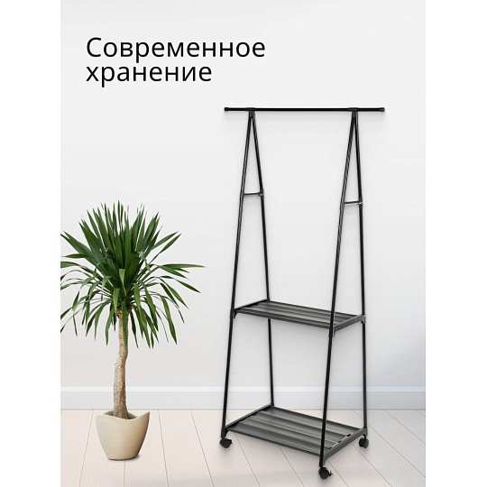 Вешалка напольная 83х42х157 см, металл, с колесами, телескопическая, L050005