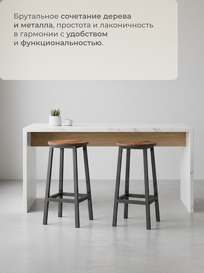 Стул 300х300х650 мм, ДСП, сталь, 2 штуки, сиденье круглое, на болтах, Лофт, LBC32X