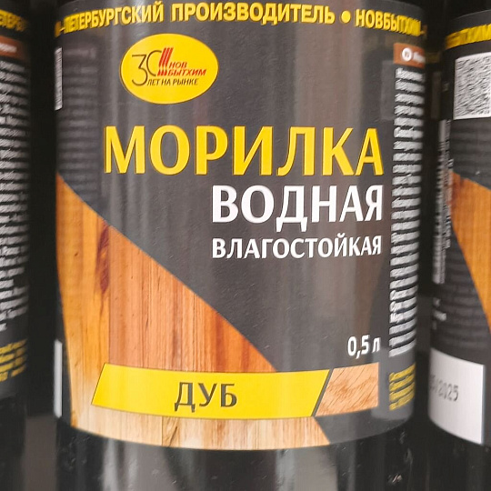 Морилка водная НовБытХим, дуб, 0.5 л