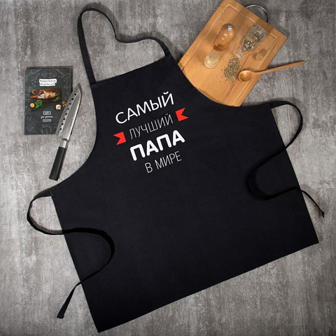 Фартук «Этель» Самый лучший папа 73х71 см, 100% хлопок, репс 210 г/м2, 6581919