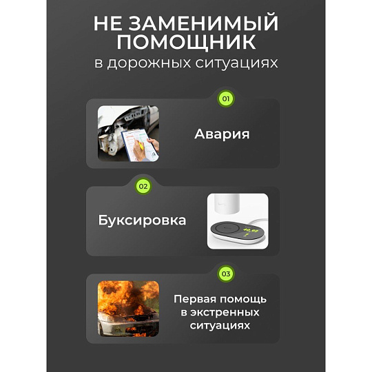 Набор автомобилиста AVS, AN-02, A07379S, 7 предметов