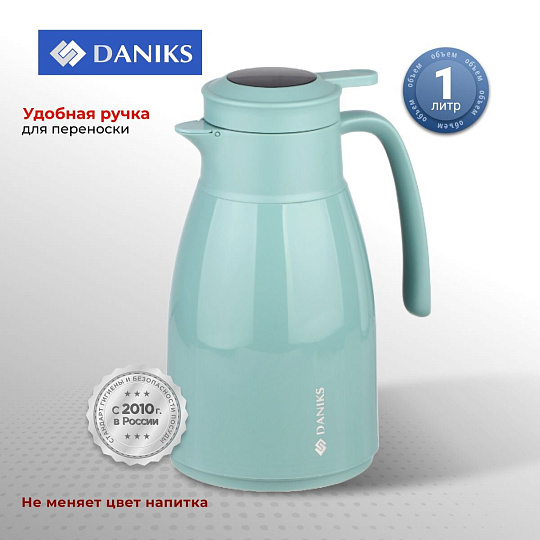 Термос-кувшин пластик, 1 л, Daniks, колба стекло, с датчиком, голубой, ED-100-blue