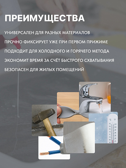 Клей НовБытХим, каучуковый, универсальный, водостойкий, однокомпонентный, 1 л, 88-НТ