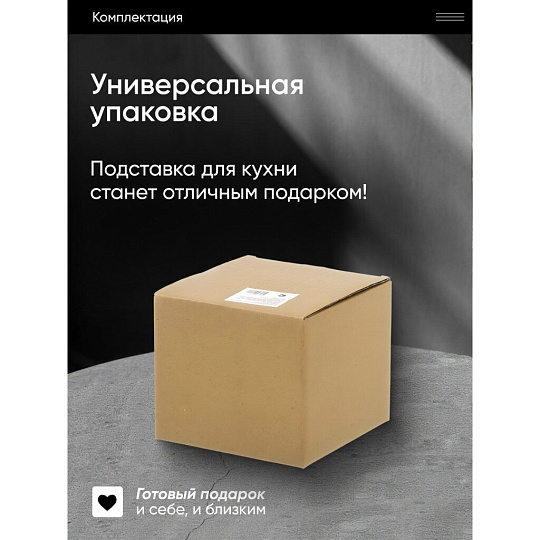 Подставка для столовых приборов, металл, круглая, 12х13 см, Y4-7902