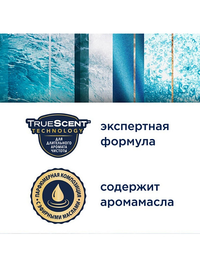 Освежитель воздуха Glade, 269 мл, Automatic Океанский оазис, сменный