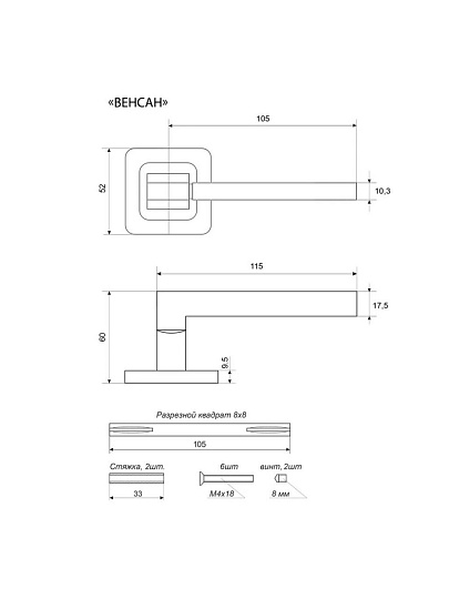 Комплект для двери Аллюр, ВЕНСАН MBN+L45-8 MBN (2640/S45), 14 664, графит