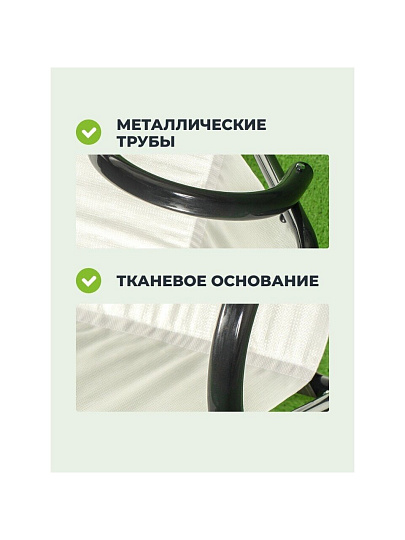 Качели садовые 2-местные, 171х122х152 см, 180 кг, Olsa, Мартинелла, подушка, с920, сталь