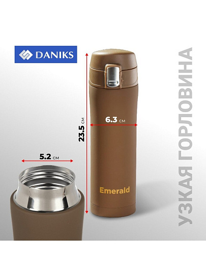 Термос нержавеющая сталь, 0.45 л, Daniks, Emerald, колба нержавеющая сталь, коричневый, SL-047-7532C-soft