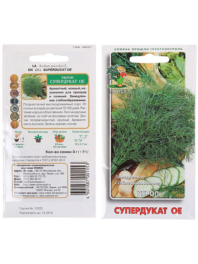 Семена Укроп, Супердукат ОЕ, 3 г, цветная упаковка, Поиск