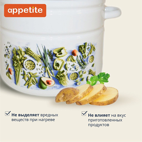 Кастрюля эмалированная сталь, 9 л, крышка сталь, цилиндрическая, Appetite, Свежая зелень, 1с200с, индукция