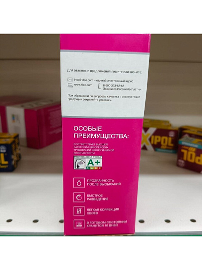 Клей для флизелиновых обоев, Kleo, Extra, 35 кв.м., 240 г, 030 EXTRA 35