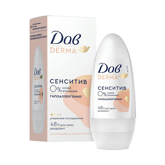 Дезодорант Дав, Derma P2, женский, сенситив, гипоаллергенный, ролик, 50 мл