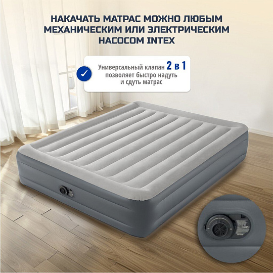 Кровать надувная Intex, 203х152х46 см, 64126ND, насос встроенный, электрический, флокированная, 273 кг