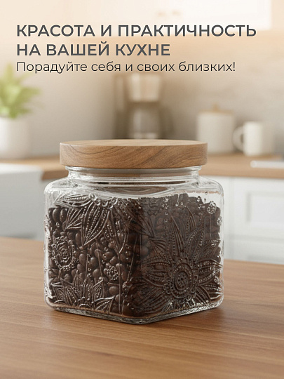 Банка для сыпучих продуктов, стекло, 0.5 л, 9.8х9.8х10.3 см, с крышкой, Бохо, Y4-9013