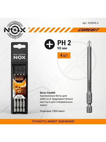 Набор бит Nox, Corebit, PH2, 90 мм, 4 шт