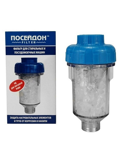 Фильтр для стиральной машины, пластик, ПФН/1ПФ, Посейдон