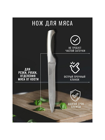 Нож кухонный Daniks, Мрамор, для мяса, нержавеющая сталь, 20 см, рукоятка сталь, YW-A156-SL