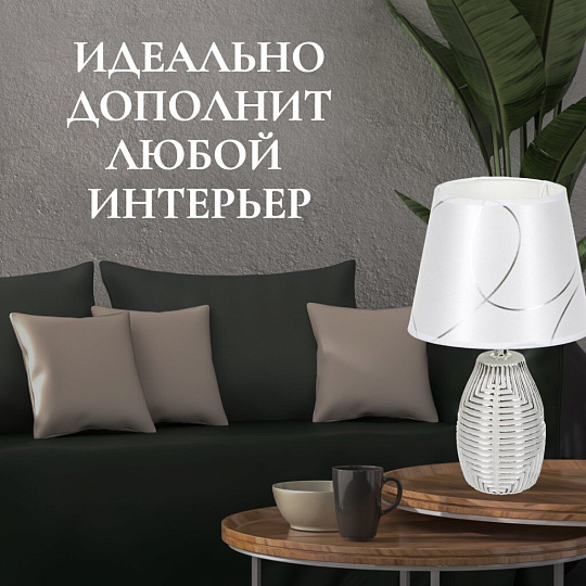 Светильник настольный E14, абажур серебристый, Y9-063