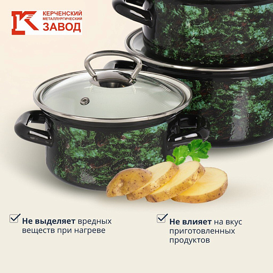 Набор посуды эмалированная сталь, 3 предмета, кастрюли 1.0, 1.5, 2.3 л., МП, Керченский металлургический завод, Малахит-1-Экстра стиль, черный