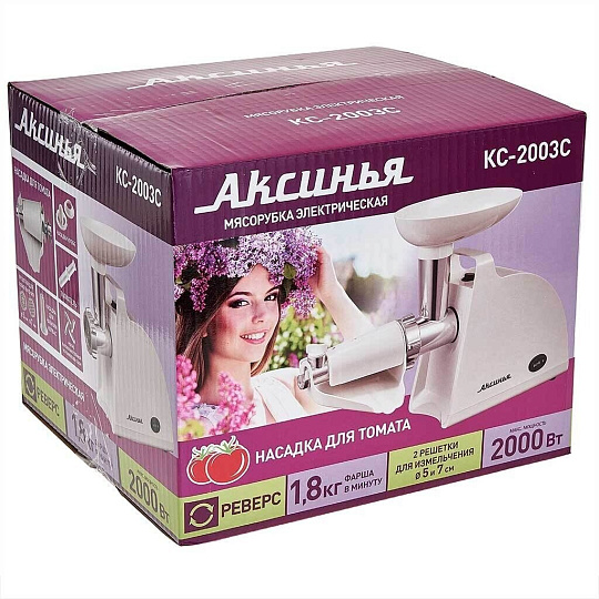 Мясорубка электрическая Аксинья, КС-2003С, 2000 Вт, реверс, 1.8 кг/мин, пластик, 3 насадки