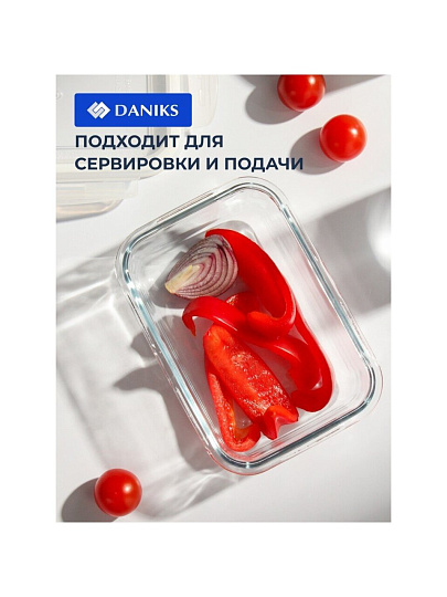 Форма для запекания стекло, 12х16.8х6 см, 0.57 л, прямоугольная, с крышкой, Daniks