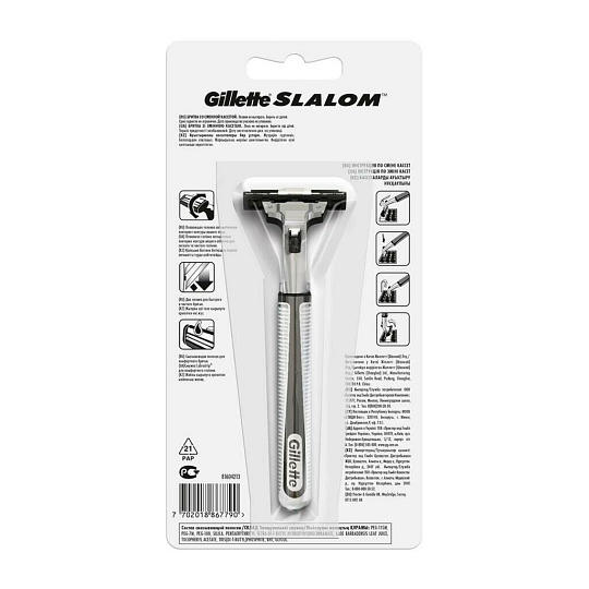 Станок для бритья Gillette, Slalom Plus, для мужчин, 2 лезвия, 1 сменная кассета