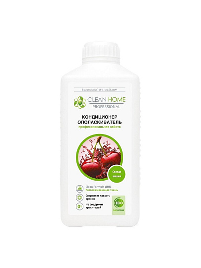 Кондиционер для белья Clean Home, 0.9 л, Спелая вишня