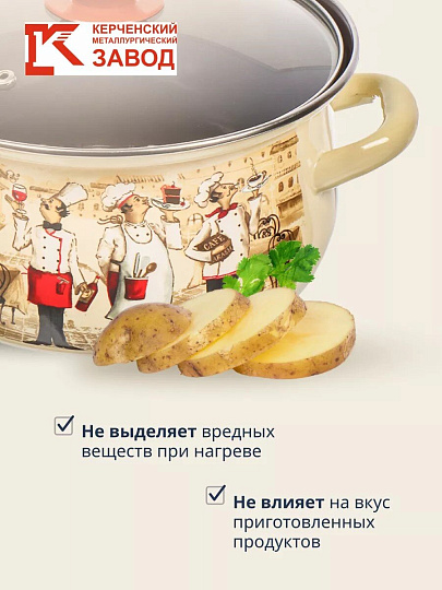 Кастрюля эмалированная сталь, 1.5 л, крышка стекло, с декором, сферический, Керченский металлургический завод, Сомелье, 61904-082/4.02
