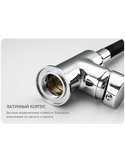 Смеситель для кухни, Frap, гибкий излив, с картриджем, черный, F4044