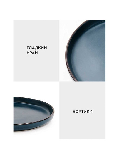 Тарелка обеденная, керамика, 27.3 см, круглая, Sky, Apollo, SKY-27