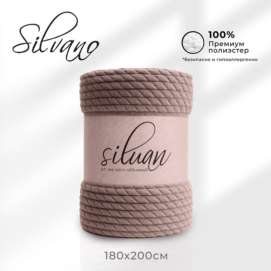 Плед 2-спальный, 180х200 см, велсофт жаккард, 100% полиэстер, Silvano, Karri, какао, 180/008-KRR/CL