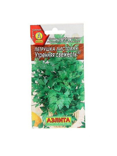 Семена Петрушка листовая, Утренняя свежесть, 2 г, цветная упаковка, Аэлита