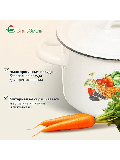 Кастрюля эмалированная сталь, 1.5 л, крышка сталь, цилиндрическая, СтальЭмаль, 1с15с/1, в ассортименте, индукция