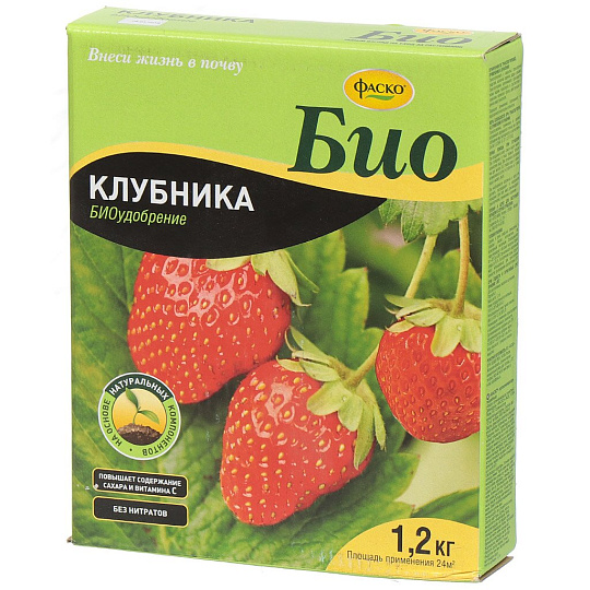 Удобрение Био Клубника, сухое, органоминеральное, гранулы, 1200 г, Фаско