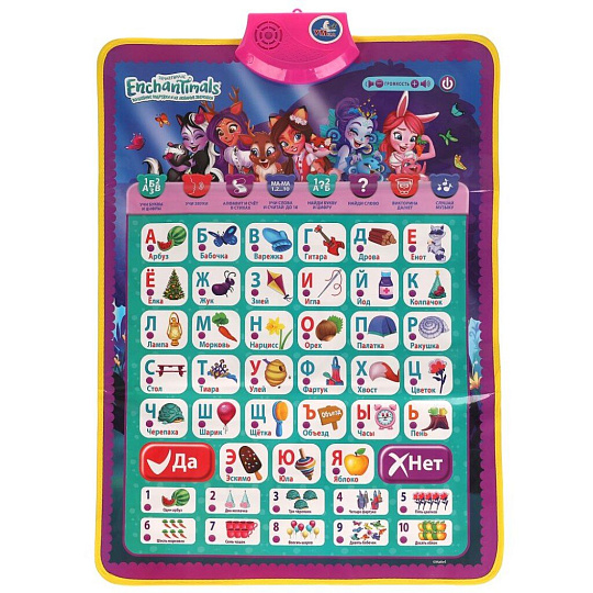 Двусторонний плакат Enchantimals, Русская и английская азбука, 400 стихов, звуков, HX0251-R62