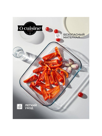 Форма для запекания стекло, 27х40х7 см, 4.5 л, прямоугольная, O Cuisine, 240BC00/1046